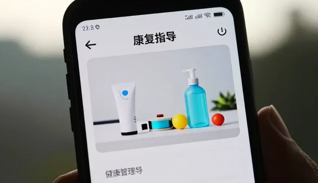 康复指导场景应用中的个性化服务趋势分析